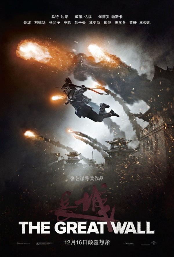 the-great-wall-poster1