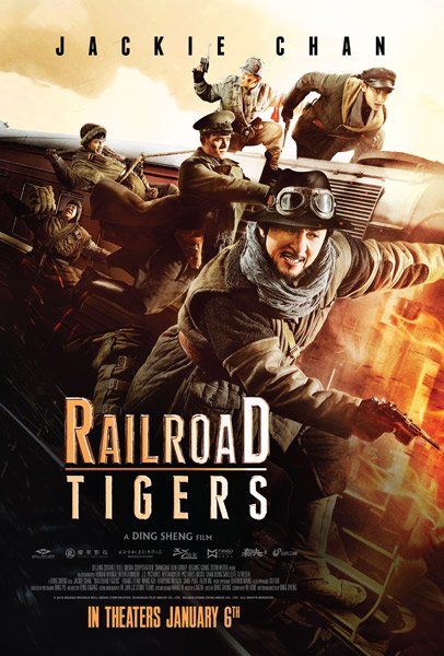 railroad-tigers-poster